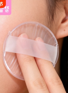 粉扑/硅胶A1pl700-透明硅胶粉扑果冻气垫上妆粉扑脸部化妆工具女