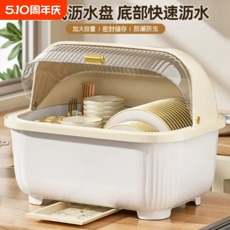 碗碟收纳架沥水架碗架碗盘碗柜厨房家用置物架放碗餐具防尘收纳盒