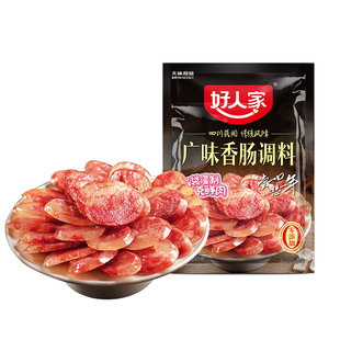 好人家香肠调料广味240g广式 甜味香肠调料包家用腊肠佐料袋装