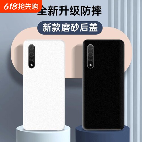 适用于华为nova65G/4G手机后盖