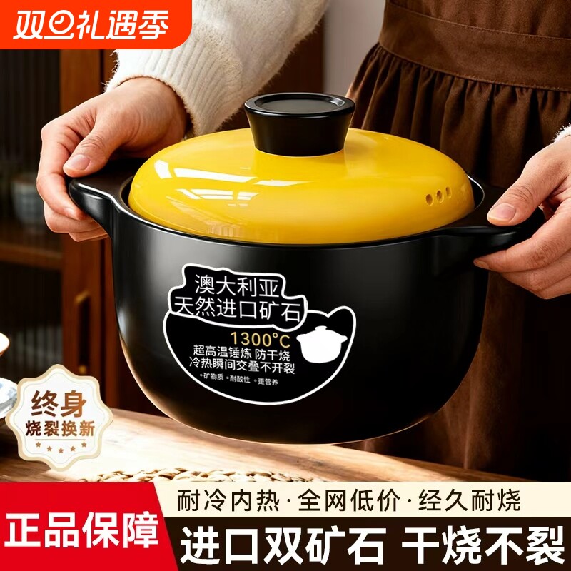 砂锅耐高温干烧不裂炖锅家用陶瓷锅汤锅煤气灶专用汤沙锅养生中式