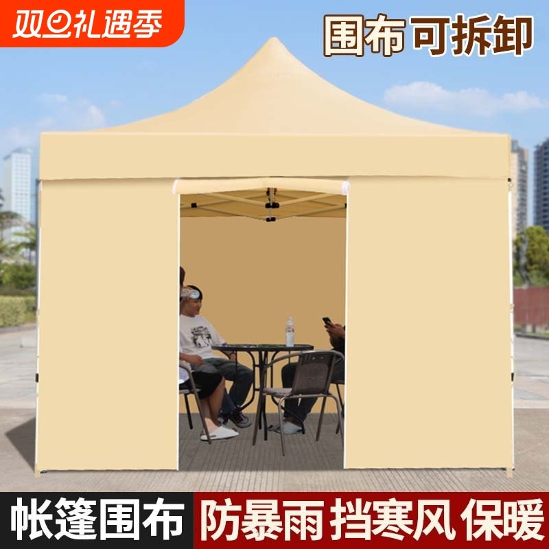 网红夜市摆摊专用帐篷防雨防风加厚大型商用户外遮阳棚雨棚太阳伞