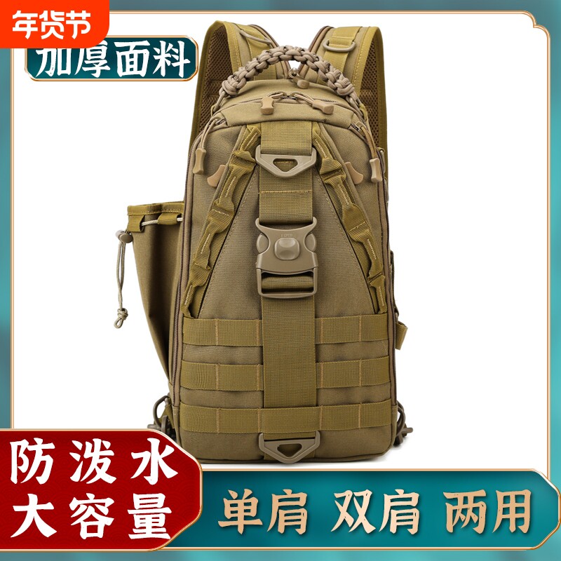 双肩包户外战术路亚单双肩男竿谷麦冲钓徒步小背包迷彩单肩大容量
