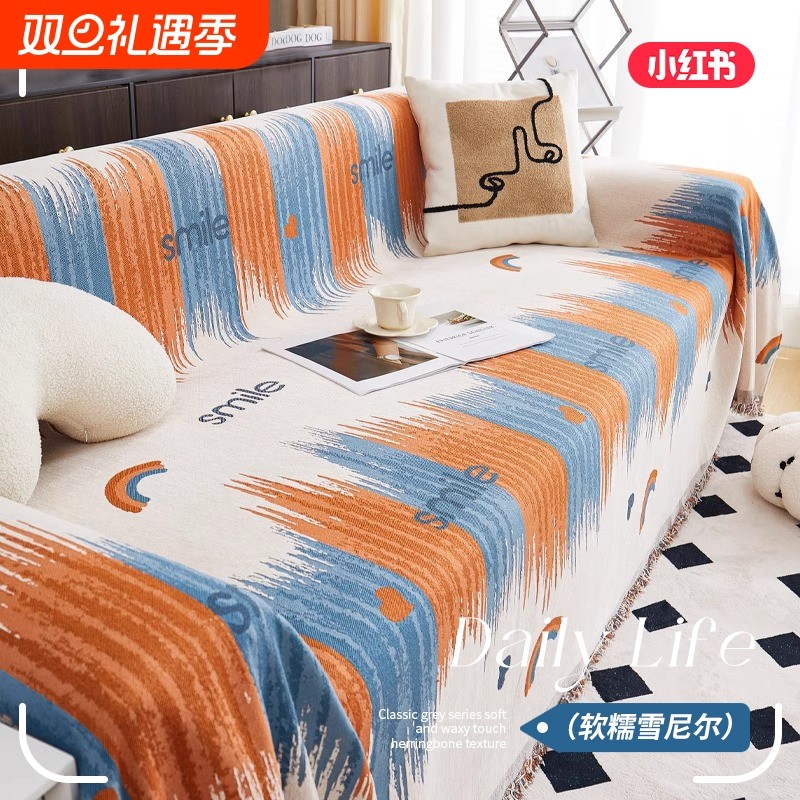 法式山茶花沙发套罩沙发盖布巾防猫抓四季通用轻奢防滑毯2026新款