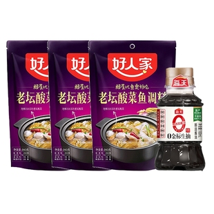 送0金标生抽100ml 好人家老坛酸菜鱼调料350克