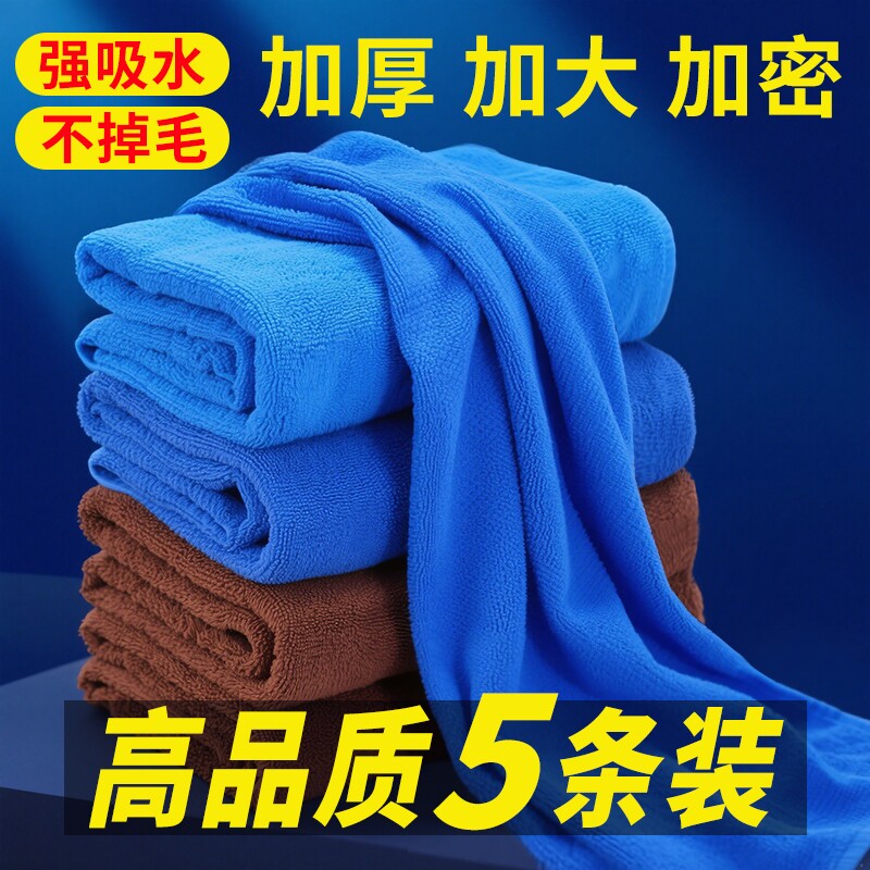 加厚加大洗车毛巾专用擦车布吸水不留水印双面不掉毛无痕清洁抹布