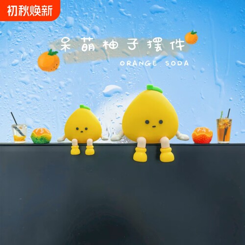 可爱桌面小摆件2025新款高颜值吊脚娃娃女生卧室办公室治愈装饰品