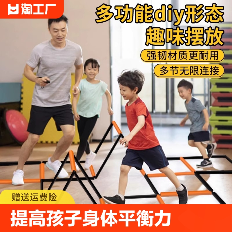 【全网低价】升级款多功能敏捷梯