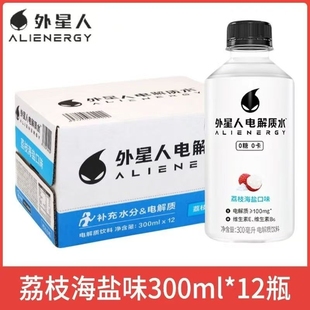 小瓶运动健身补水饮料特价 元 气森林外星人电解质水300ml迷你版