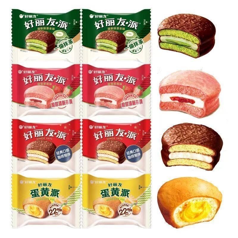 好丽友巧克力派整箱批发正品混合夹心糕点散装零食早餐充饥抹茶