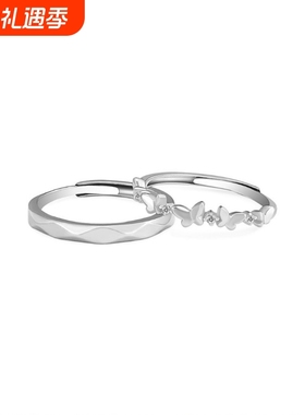 新款S925纯银微镶蝴蝶情侣戒指一对小众设计男女开口对戒源头批发