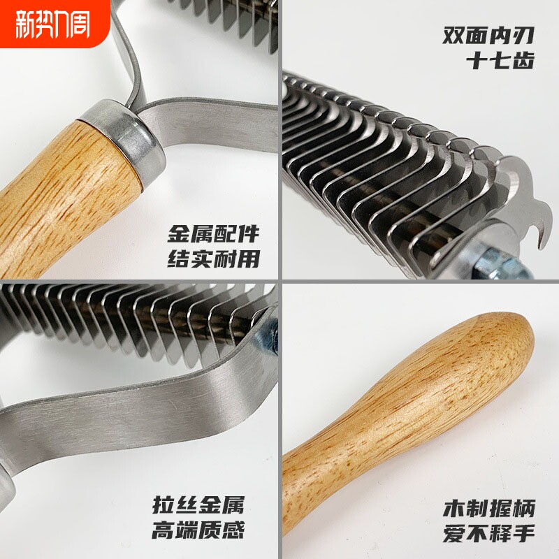 宠物梳子木柄开结梳双面不锈钢狗狗猫咪去浮毛褪毛梳耙梳用品批发