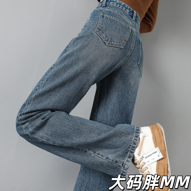 大码高腰阔腿裤牛仔裤女2025新款百搭显瘦复古直筒宽松女士裤子秋