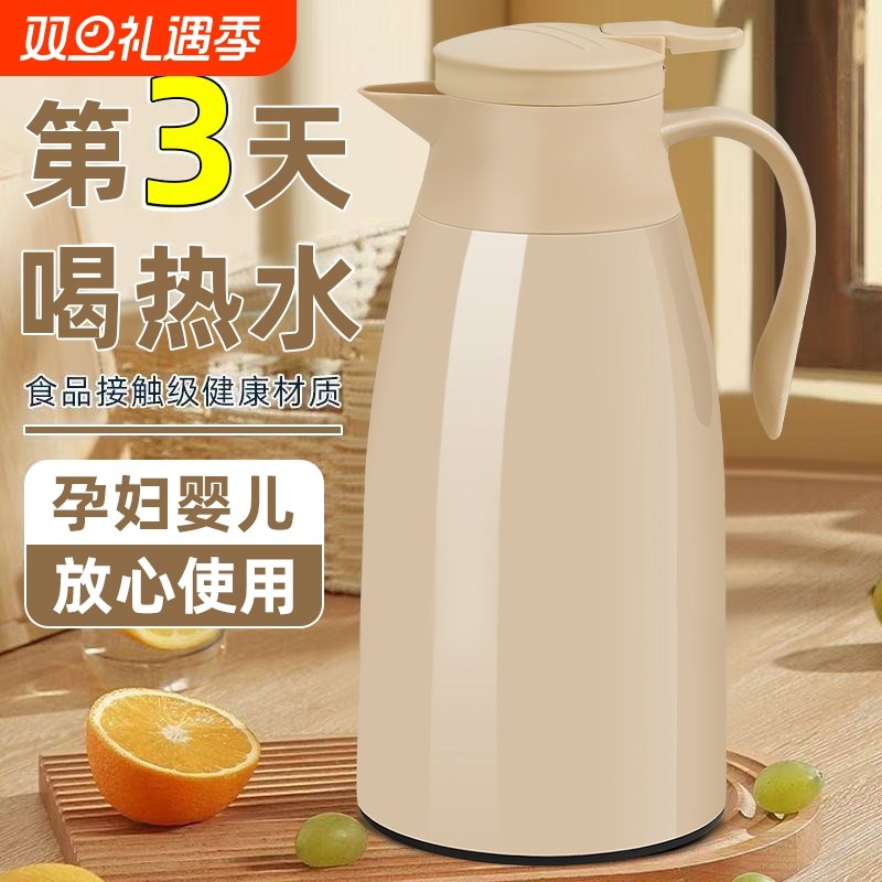 保温壶家用大容量热水壶72小时长效保温学生暖水壶办公室新款暖瓶