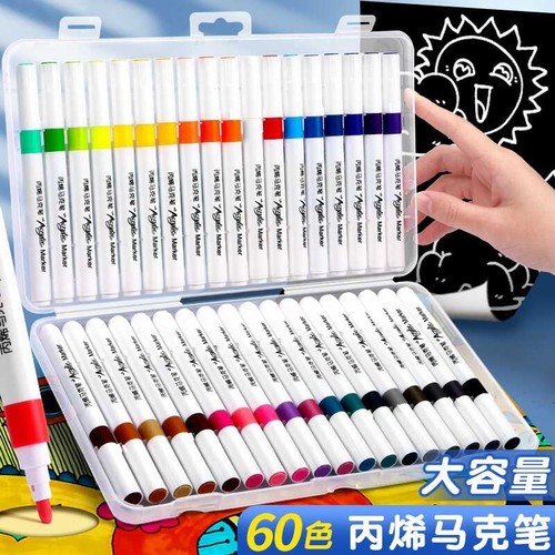丙烯马克笔80色不透色可叠色