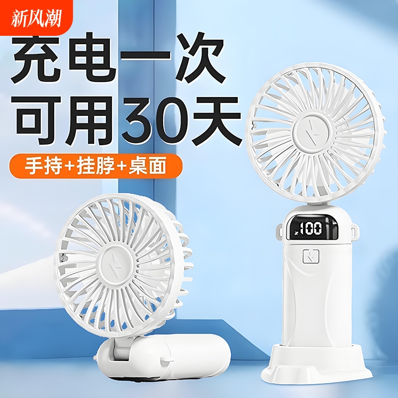 콢桾Լס-5ɵ 800mAh ֳСȱЯʽС칫СusbѧҲն๦ܺһ17.2Ԫ