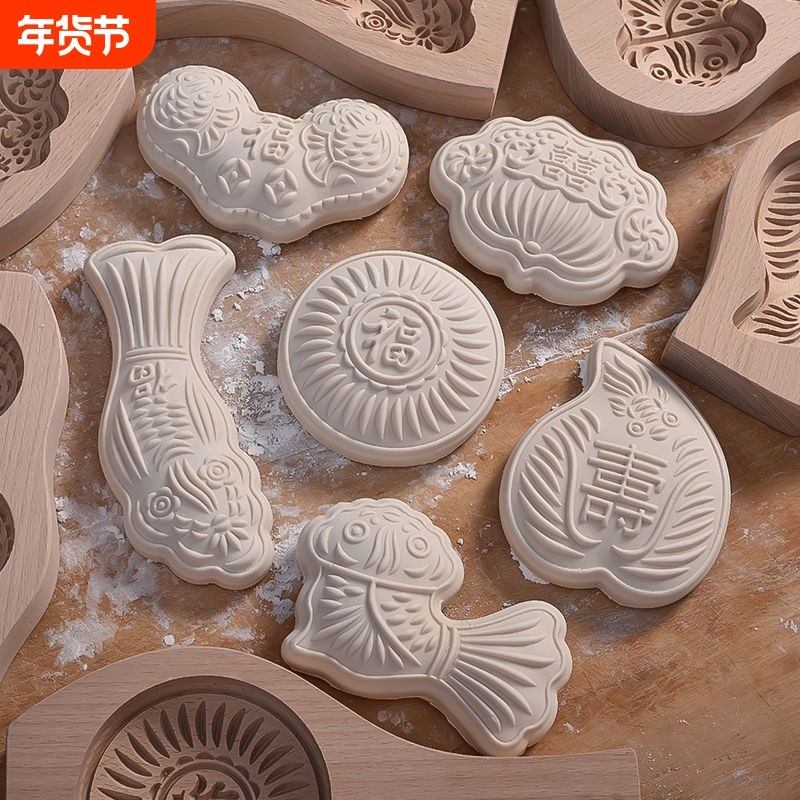 木质大号花样过年蒸馒头包子模具做南瓜饼的鱼形面食家用模子卡子,厨房/烹饪用具,烘焙模具,淘宝优惠券,粉丝福利购,淘宝优惠卷