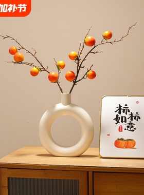 过年柿柿如意摆件柿子树枝仿真花瓶旺宅招财装饰假花卧室桌面玄关