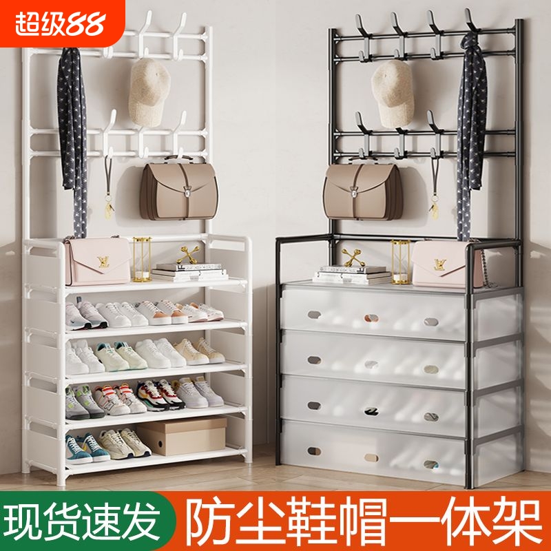 多功能鞋架出租房衣帽架简易鞋柜