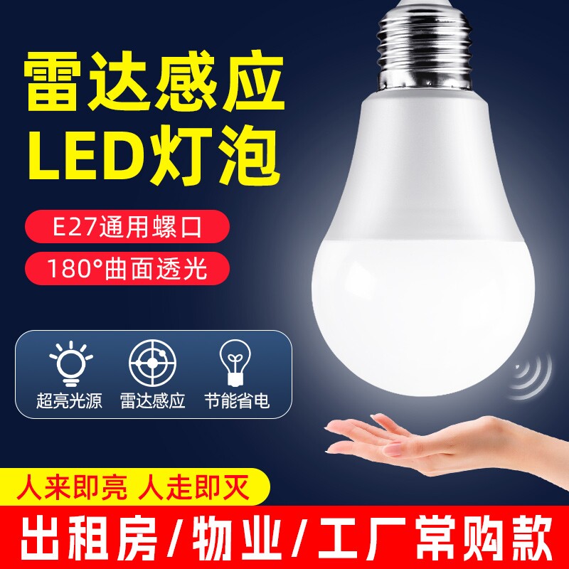 E27螺口超亮家用节能灯220V