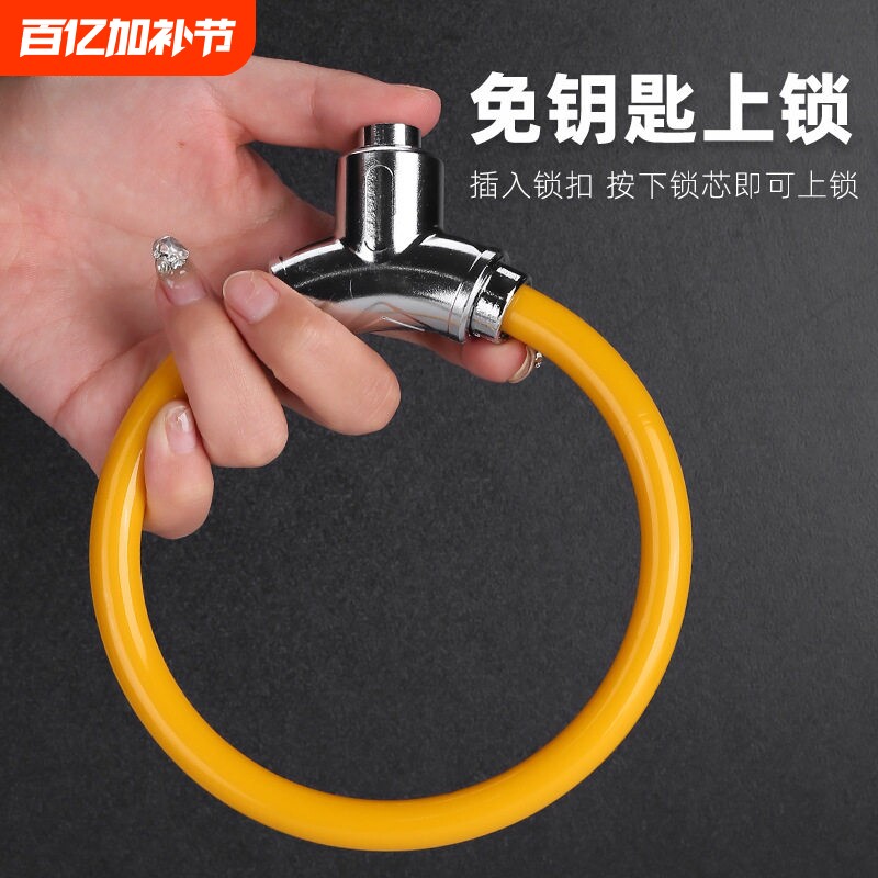 自行车锁山地车公路车加粗钢缆锁合金圈锁电瓶车防盗锁防水抗剪
