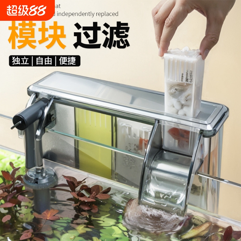 鱼缸过滤器三合一小型瀑布式壁挂
