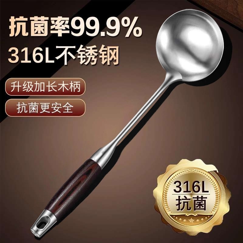 316不锈钢汤勺家用锅铲盛汤大汤勺长柄勺子厨房炒菜勺炒铲加长