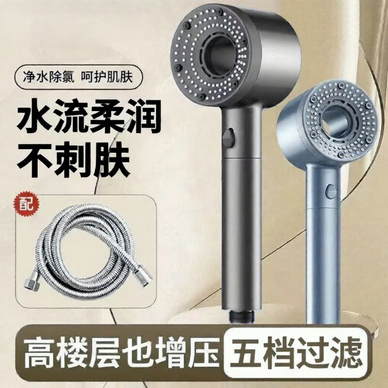 增压过滤花洒喷头洗澡水龙头淋浴头除氯净水美肤过滤器旅行花洒头