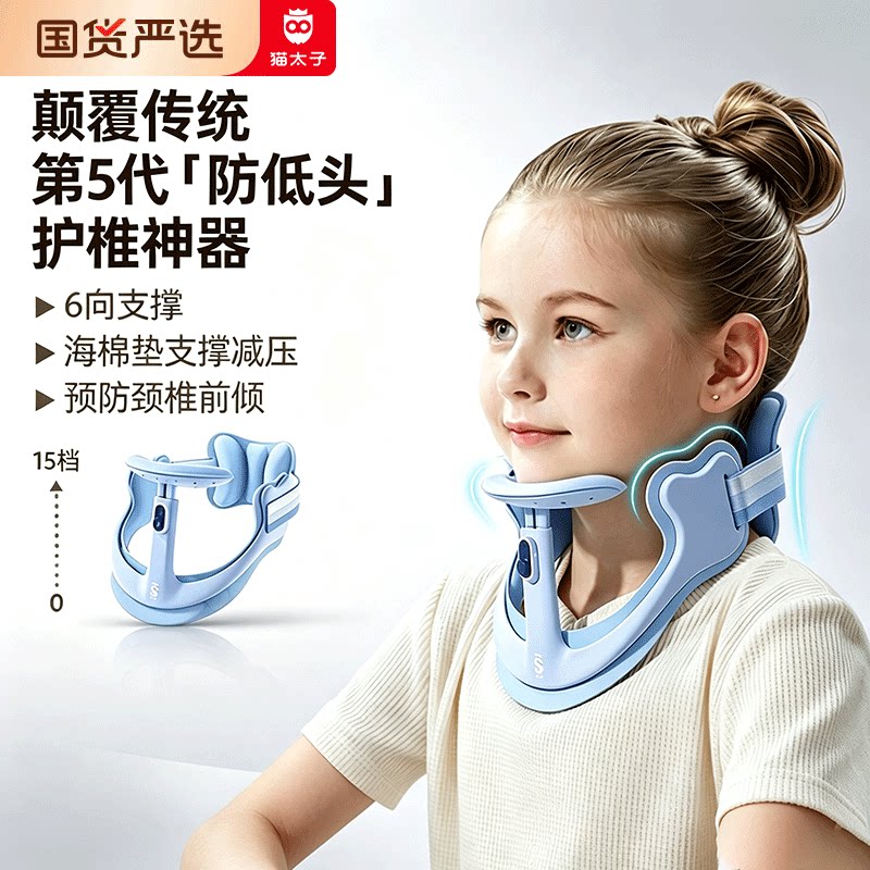 猫太子儿童防低头坐姿写字神器图片