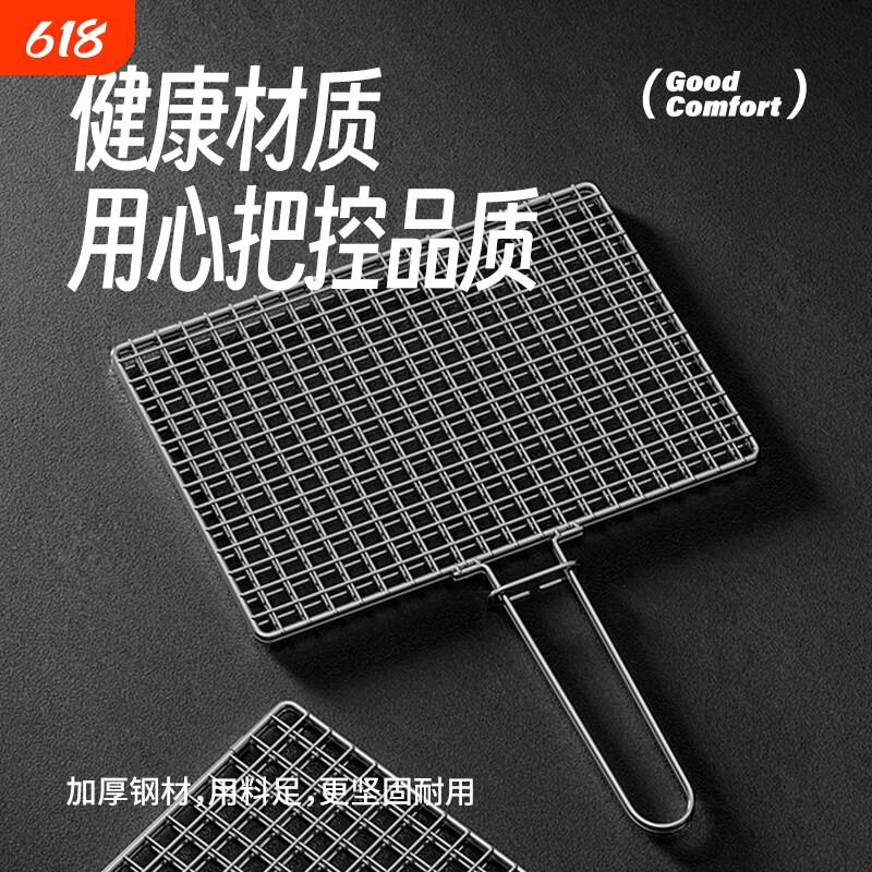 烤鱼夹网夹子篦子不锈钢烤鱼烧烤工具全套蔬菜网烤菜夹烧烤店烤炉