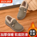 豆豆鞋女冬加绒保暖新款妈妈棉鞋防滑加厚雪地靴一脚蹬老北京布鞋