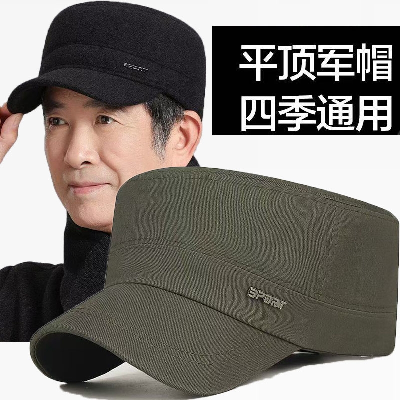 中老年人帽子男士平顶鸭舌帽老头遮阳帽爸爸户外休闲中老年帽檐