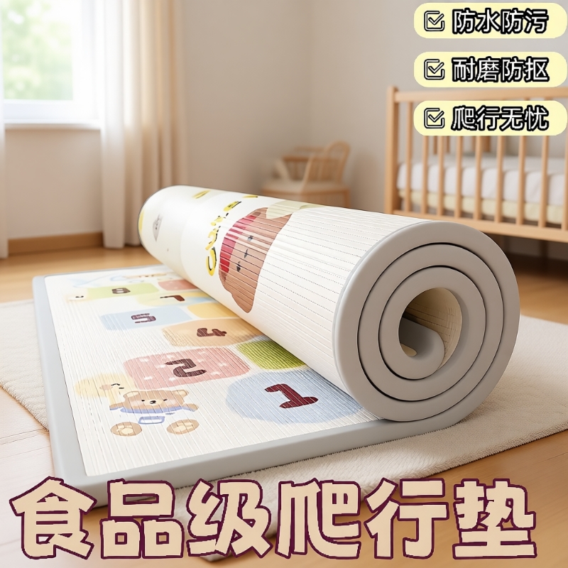 双面加厚爬行垫安全无味爬爬垫