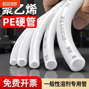 10mm PE气管油管聚乙烯管耐酸碱防腐蚀半硬管半透明耐压防爆4