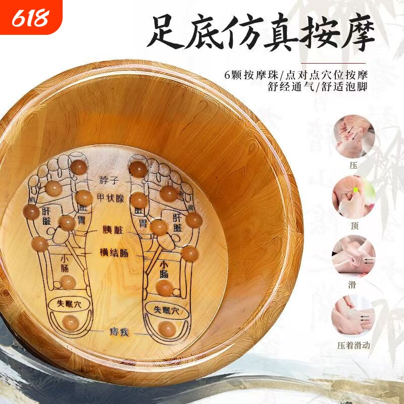 穴位家用香柏木足浴泡脚木桶保温洗脚盆实木泡脚木桶实木盆