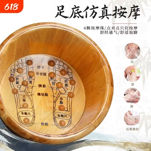 穴位家用香柏木足浴泡脚木桶保温洗脚盆实木泡脚木桶实木盆