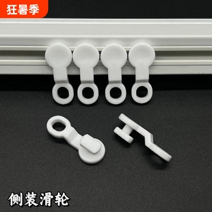 窗帘轨道单侧滑轮加厚老式滑轨走轮医用病房隔断导轨大方轮侧装