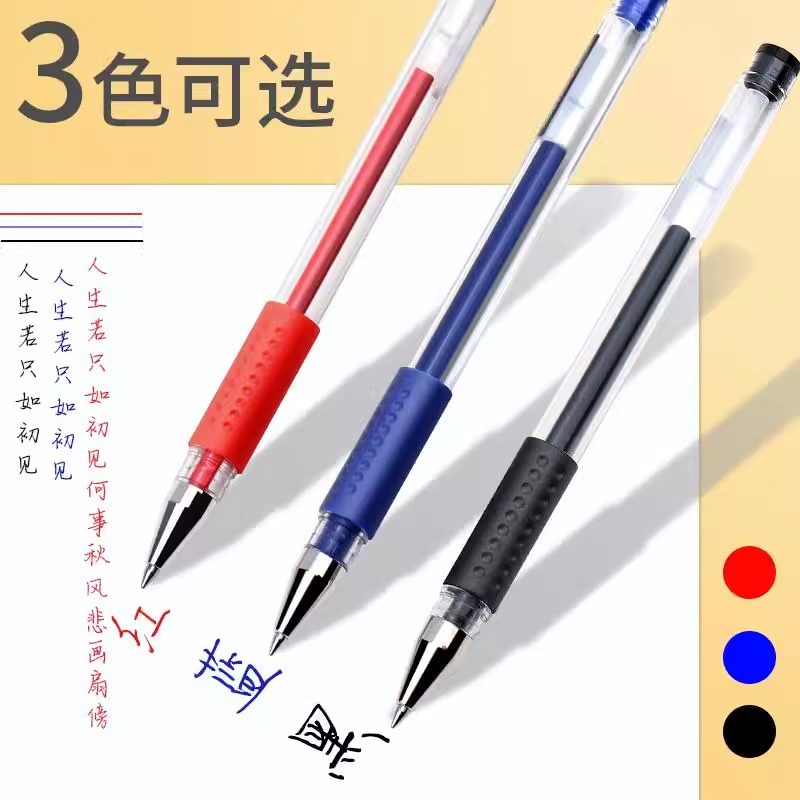 젤 펜 검정 펜 0.5MM 서명 펜 빨간색 펜 파란색 펜 전체 바늘 튜브 학생 시험 특수 탄소 펜 볼펜 브러시 질문 펜 유럽 표준 총알 사무실 학습 용품 문구 도매 머리 모양