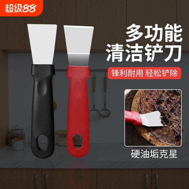 厨房油烟机蜗壳不锈钢铲刀加厚冰箱除冰铲清洁工具铲墙神器清理