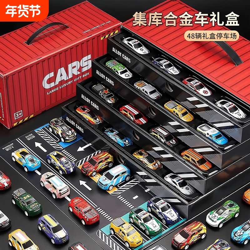 合金小汽车模型玩具车儿童男孩回力赛车套装礼盒装宝宝生日礼物
