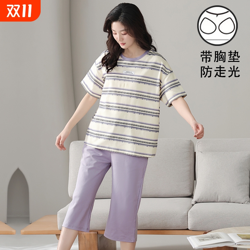 2025年带胸垫睡衣女款夏季新款休闲短袖七分裤条纹宽松家居服春装