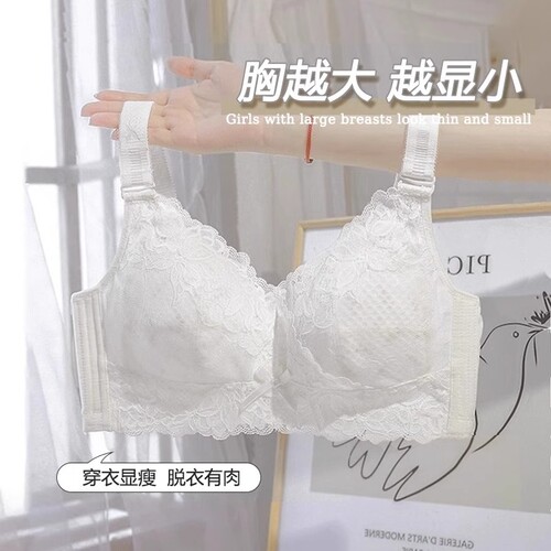 内衣女大胸显小超薄款收副乳防下垂全罩杯大码胖mm文胸聚拢无钢圈
