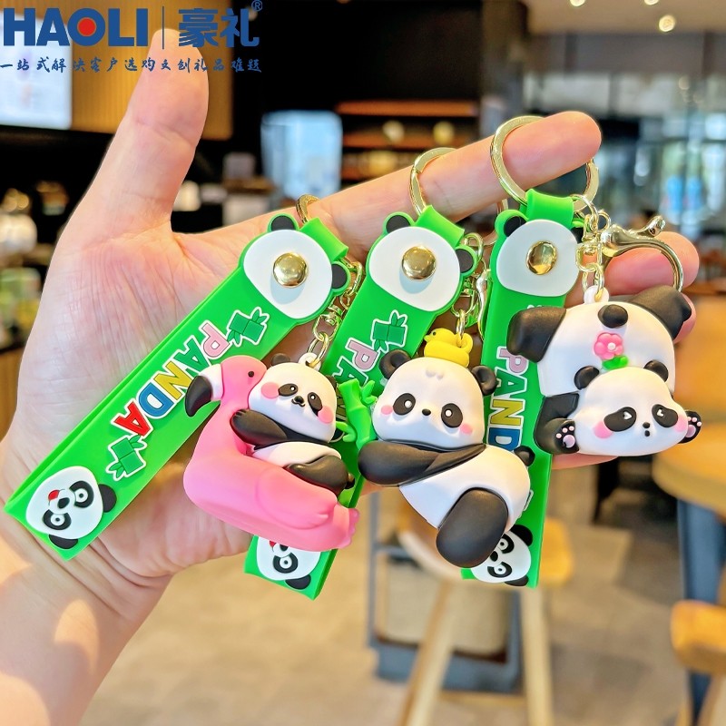 可爱趴趴熊猫钥匙扣成都基地同款纪念品礼物情侣公仔挂件书包挂饰
