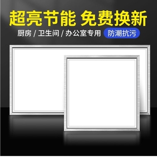 厨房天花平板灯铝扣板吸顶灯过道阳台 集成吊顶led灯卫生间嵌入式
