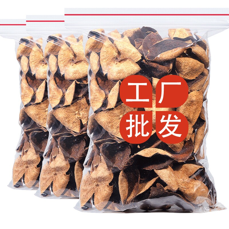 正宗广东陈皮十年陈老陈皮橘皮泡茶广东江门陈皮茶散装茶礼750g