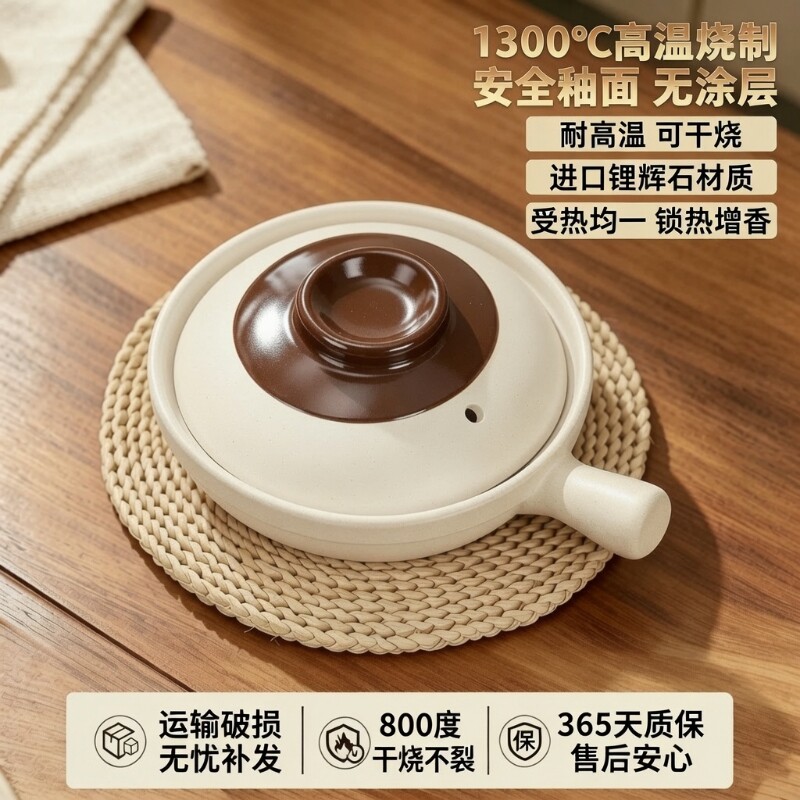 2026新款陶瓷煲仔饭专用砂锅图片