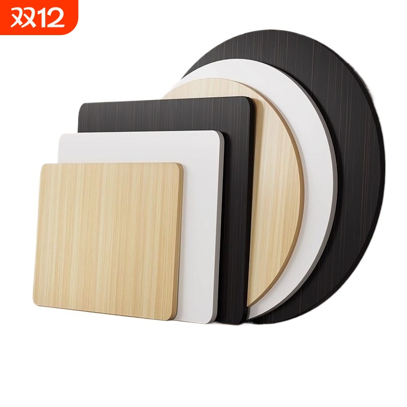 桌板麻将桌盖板烤火桌子面板正方形台面板材餐桌长方形桌面折叠