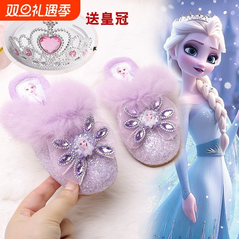 女童公主拖鞋秋冬款防滑软底加绒保暖儿童爱莎毛毛棉拖鞋外穿卡通