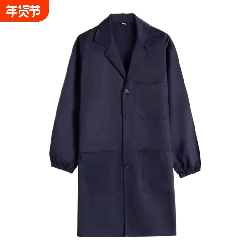 蓝大褂工作服长款男女劳保厂服防尘罩衣薄款防水加绒迷彩加厚款