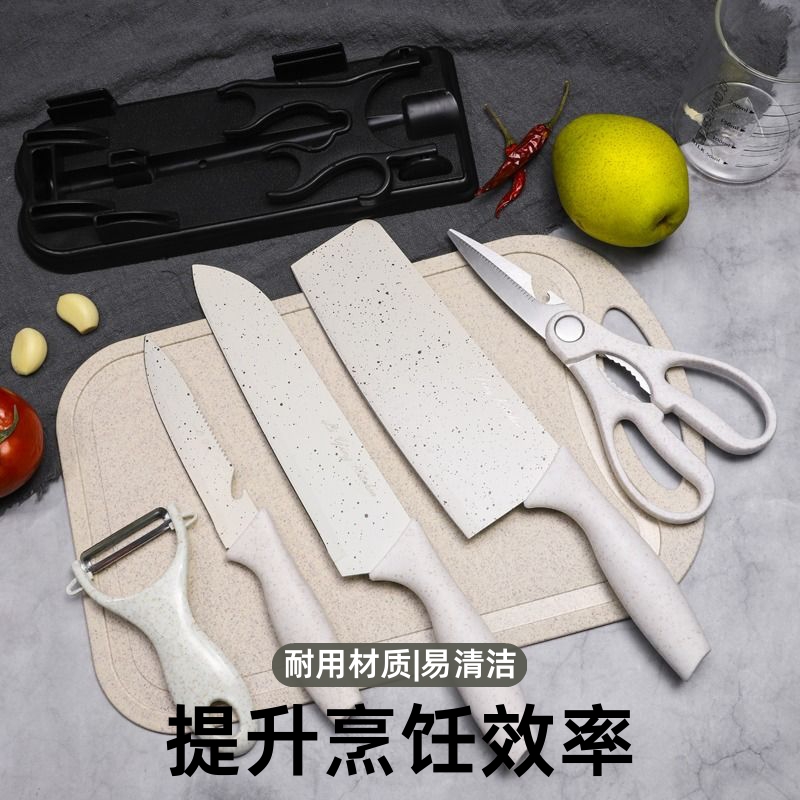 厨房刀具砧板套装家用菜刀菜板二合一宝宝辅食工具多用刀水果刀
